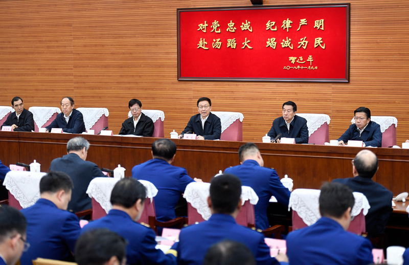 少妇的骚逼韩正出席深入学习贯彻习近平总书记为国家综合性消防...